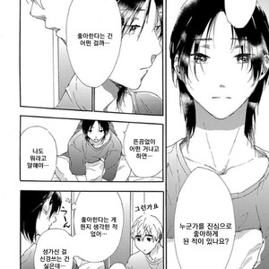 [MATSUMOTO Noda] Tsumasaki Kara Aisarete (update c.3+4) [kr] – Gay Manga sex 66