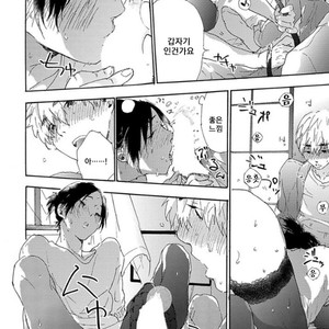 [MATSUMOTO Noda] Tsumasaki Kara Aisarete (update c.3+4) [kr] – Gay Manga sex 68