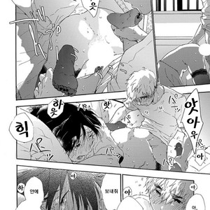 [MATSUMOTO Noda] Tsumasaki Kara Aisarete (update c.3+4) [kr] – Gay Manga sex 70
