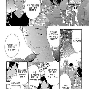 [MATSUMOTO Noda] Tsumasaki Kara Aisarete (update c.3+4) [kr] – Gay Manga sex 72