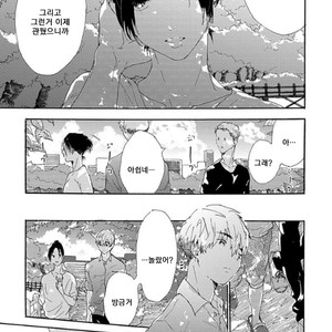 [MATSUMOTO Noda] Tsumasaki Kara Aisarete (update c.3+4) [kr] – Gay Manga sex 73