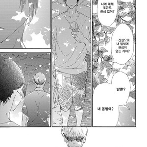 [MATSUMOTO Noda] Tsumasaki Kara Aisarete (update c.3+4) [kr] – Gay Manga sex 75