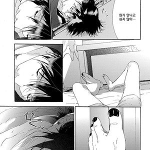 [MATSUMOTO Noda] Tsumasaki Kara Aisarete (update c.3+4) [kr] – Gay Manga sex 77