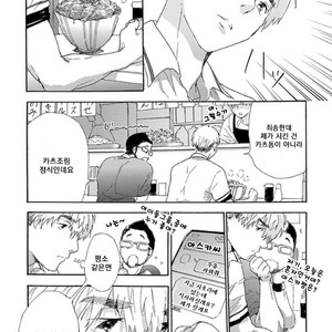 [MATSUMOTO Noda] Tsumasaki Kara Aisarete (update c.3+4) [kr] – Gay Manga sex 84
