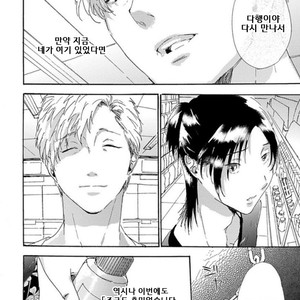 [MATSUMOTO Noda] Tsumasaki Kara Aisarete (update c.3+4) [kr] – Gay Manga sex 86