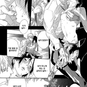 [MATSUMOTO Noda] Tsumasaki Kara Aisarete (update c.3+4) [kr] – Gay Manga sex 90