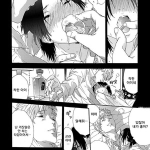 [MATSUMOTO Noda] Tsumasaki Kara Aisarete (update c.3+4) [kr] – Gay Manga sex 91