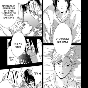 [MATSUMOTO Noda] Tsumasaki Kara Aisarete (update c.3+4) [kr] – Gay Manga sex 92