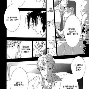 [MATSUMOTO Noda] Tsumasaki Kara Aisarete (update c.3+4) [kr] – Gay Manga sex 93