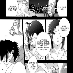 [MATSUMOTO Noda] Tsumasaki Kara Aisarete (update c.3+4) [kr] – Gay Manga sex 94