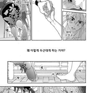 [MATSUMOTO Noda] Tsumasaki Kara Aisarete (update c.3+4) [kr] – Gay Manga sex 104