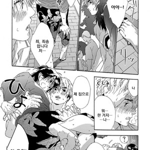 [MATSUMOTO Noda] Tsumasaki Kara Aisarete (update c.3+4) [kr] – Gay Manga sex 105