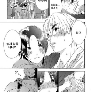 [MATSUMOTO Noda] Tsumasaki Kara Aisarete (update c.3+4) [kr] – Gay Manga sex 106