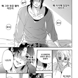 [MATSUMOTO Noda] Tsumasaki Kara Aisarete (update c.3+4) [kr] – Gay Manga sex 110