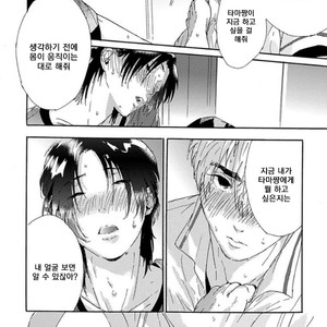 [MATSUMOTO Noda] Tsumasaki Kara Aisarete (update c.3+4) [kr] – Gay Manga sex 111