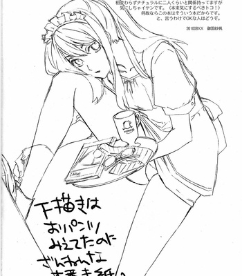 [PINK POWER (Mikuni Saho)] Yuri ga Joshi no Seifuku de Gakuen Mono na Hon. 3 – Tales of Vesperia dj [Eng] – Gay Manga sex 4