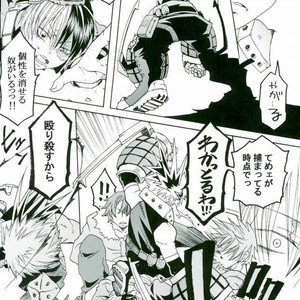 [Chintara Hutarigumi (Nobunobu)] Boku no Hero Academia dj – Answer Is Near [JP] – Gay Manga sex 7