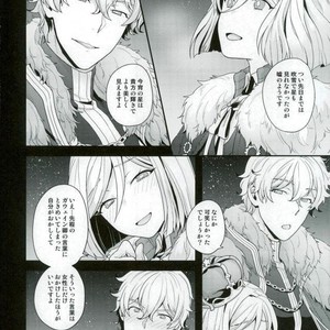 [Sayonara Hornet (Yoshiragi)] Chikakute Tooi,Kioku no Kanata – Fate/ Grand Order dj [JP] – Gay Manga sex 3