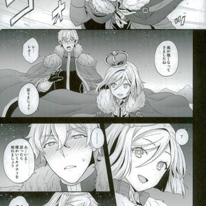 [Sayonara Hornet (Yoshiragi)] Chikakute Tooi,Kioku no Kanata – Fate/ Grand Order dj [JP] – Gay Manga sex 4