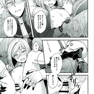 [Sayonara Hornet (Yoshiragi)] Chikakute Tooi,Kioku no Kanata – Fate/ Grand Order dj [JP] – Gay Manga sex 10