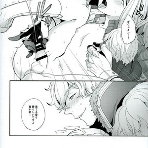 [Sayonara Hornet (Yoshiragi)] Chikakute Tooi,Kioku no Kanata – Fate/ Grand Order dj [JP] – Gay Manga sex 13