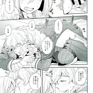 [Sayonara Hornet (Yoshiragi)] Chikakute Tooi,Kioku no Kanata – Fate/ Grand Order dj [JP] – Gay Manga sex 16
