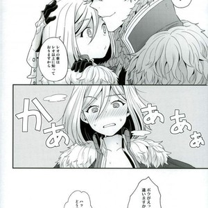 [Sayonara Hornet (Yoshiragi)] Chikakute Tooi,Kioku no Kanata – Fate/ Grand Order dj [JP] – Gay Manga sex 21