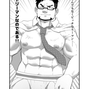 [Yukemuri Froster (Yunosuke)] Cool Shine Bitch!! [JP] – Gay Manga sex 4