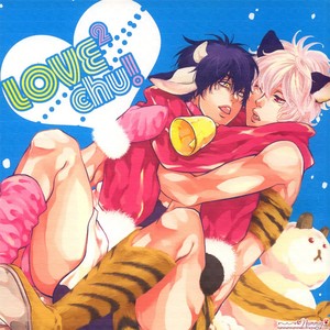 [NANBANKIBI (nojima)] LOVE2 chu! – Gintama dj [Eng] – Gay Manga sex 2