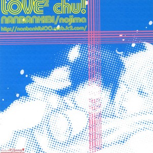 [NANBANKIBI (nojima)] LOVE2 chu! – Gintama dj [Eng] – Gay Manga sex 42