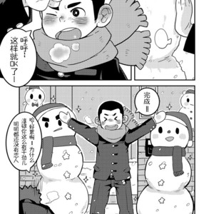 [Korosuke (Kokoro kanzume)] Daisuki Kyaroru o kimi ni! [cn] – Gay Manga sex 3