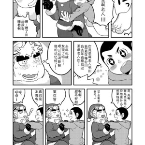 [Korosuke (Kokoro kanzume)] Daisuki Kyaroru o kimi ni! [cn] – Gay Manga sex 11