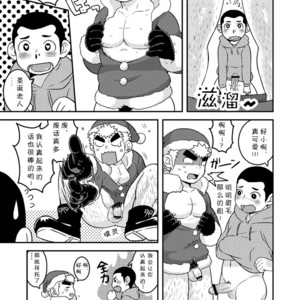 [Korosuke (Kokoro kanzume)] Daisuki Kyaroru o kimi ni! [cn] – Gay Manga sex 15