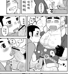 [Korosuke (Kokoro kanzume)] Daisuki Kyaroru o kimi ni! [cn] – Gay Manga sex 17