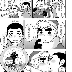 [Korosuke (Kokoro kanzume)] Daisuki Kyaroru o kimi ni! [cn] – Gay Manga sex 25