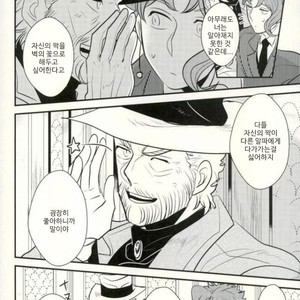 [Botton Benz] Animae dimidium meae – Non mihi, non tibi, sed nobis [kr] – Gay Manga sex 25