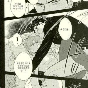 [Botton Benz] Animae dimidium meae – Non mihi, non tibi, sed nobis [kr] – Gay Manga sex 69