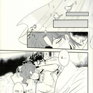 [Botton Benz] Animae dimidium meae – Non mihi, non tibi, sed nobis [kr] – Gay Manga sex 92