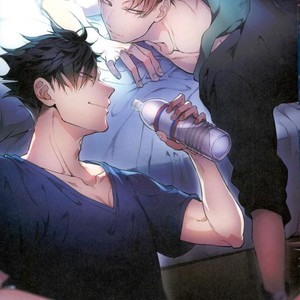 [Diego (Mano)] kuroo daishou – Haikyuu!! dj [JP] – Gay Manga thumbnail 001