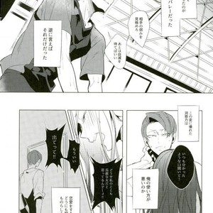[Diego (Mano)] kuroo daishou – Haikyuu!! dj [JP] – Gay Manga sex 4