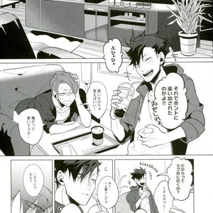 [Diego (Mano)] kuroo daishou – Haikyuu!! dj [JP] – Gay Manga sex 7
