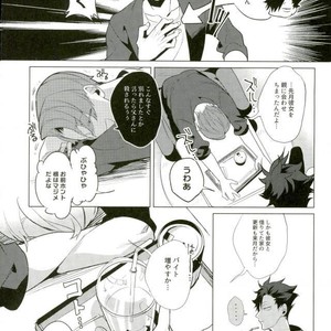 [Diego (Mano)] kuroo daishou – Haikyuu!! dj [JP] – Gay Manga sex 8