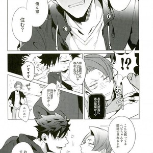 [Diego (Mano)] kuroo daishou – Haikyuu!! dj [JP] – Gay Manga sex 9