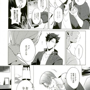 [Diego (Mano)] kuroo daishou – Haikyuu!! dj [JP] – Gay Manga sex 10