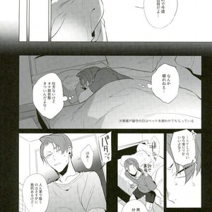 [Diego (Mano)] kuroo daishou – Haikyuu!! dj [JP] – Gay Manga sex 14