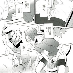 [Diego (Mano)] kuroo daishou – Haikyuu!! dj [JP] – Gay Manga sex 15
