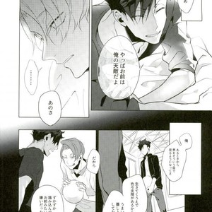 [Diego (Mano)] kuroo daishou – Haikyuu!! dj [JP] – Gay Manga sex 22