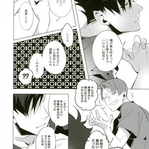 [Diego (Mano)] kuroo daishou – Haikyuu!! dj [JP] – Gay Manga sex 24