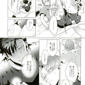 [Diego (Mano)] kuroo daishou – Haikyuu!! dj [JP] – Gay Manga sex 28