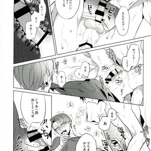 [Diego (Mano)] kuroo daishou – Haikyuu!! dj [JP] – Gay Manga sex 32